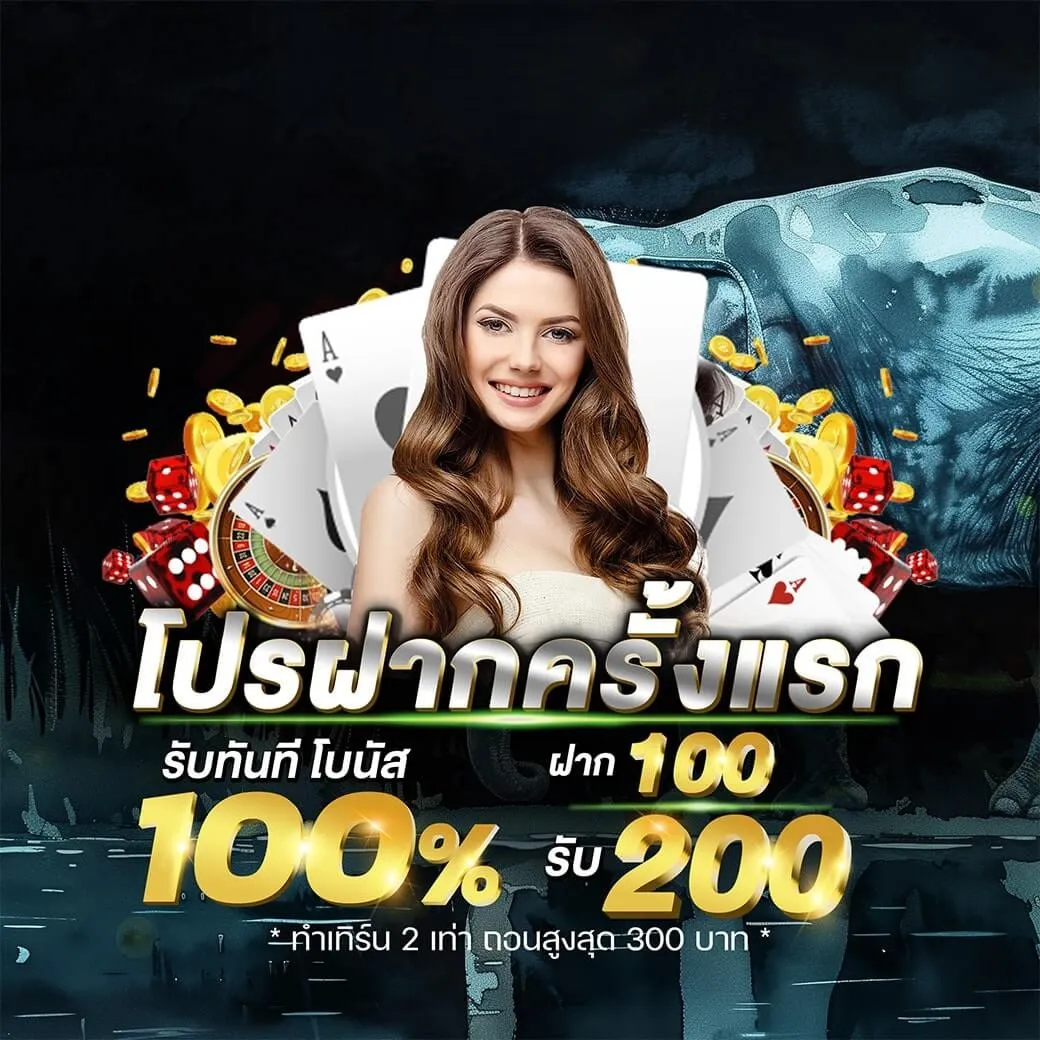 fuji168th promotion